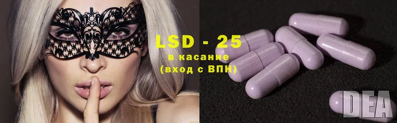 KRAKEN онион  Ивантеевка  LSD-25 экстази ecstasy  что такое  